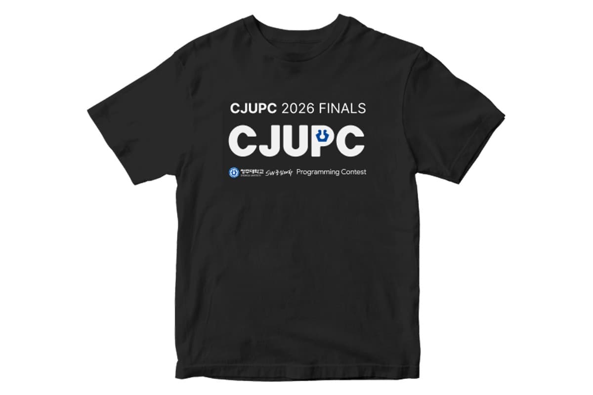 CJUPC 2026 한정판 기념 티셔츠
